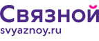 Скидки до 30% для всех, кто собирает детей в школу или идет учиться сам! - Серебряные Пруды