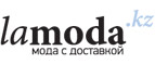 Just Couture! Скидки до 30%! - Серебряные Пруды