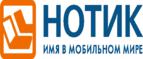 Доставка по Москве - за 1 рубль!
 - Серебряные Пруды